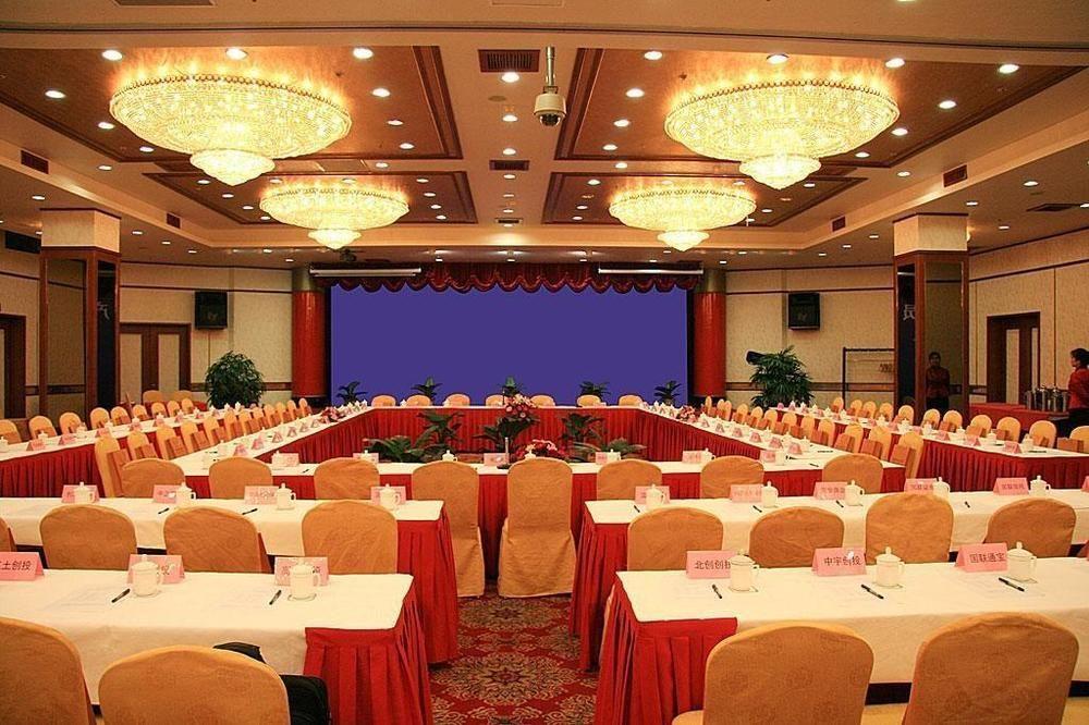 Wuxi Grand Hotel Zewnętrze zdjęcie
