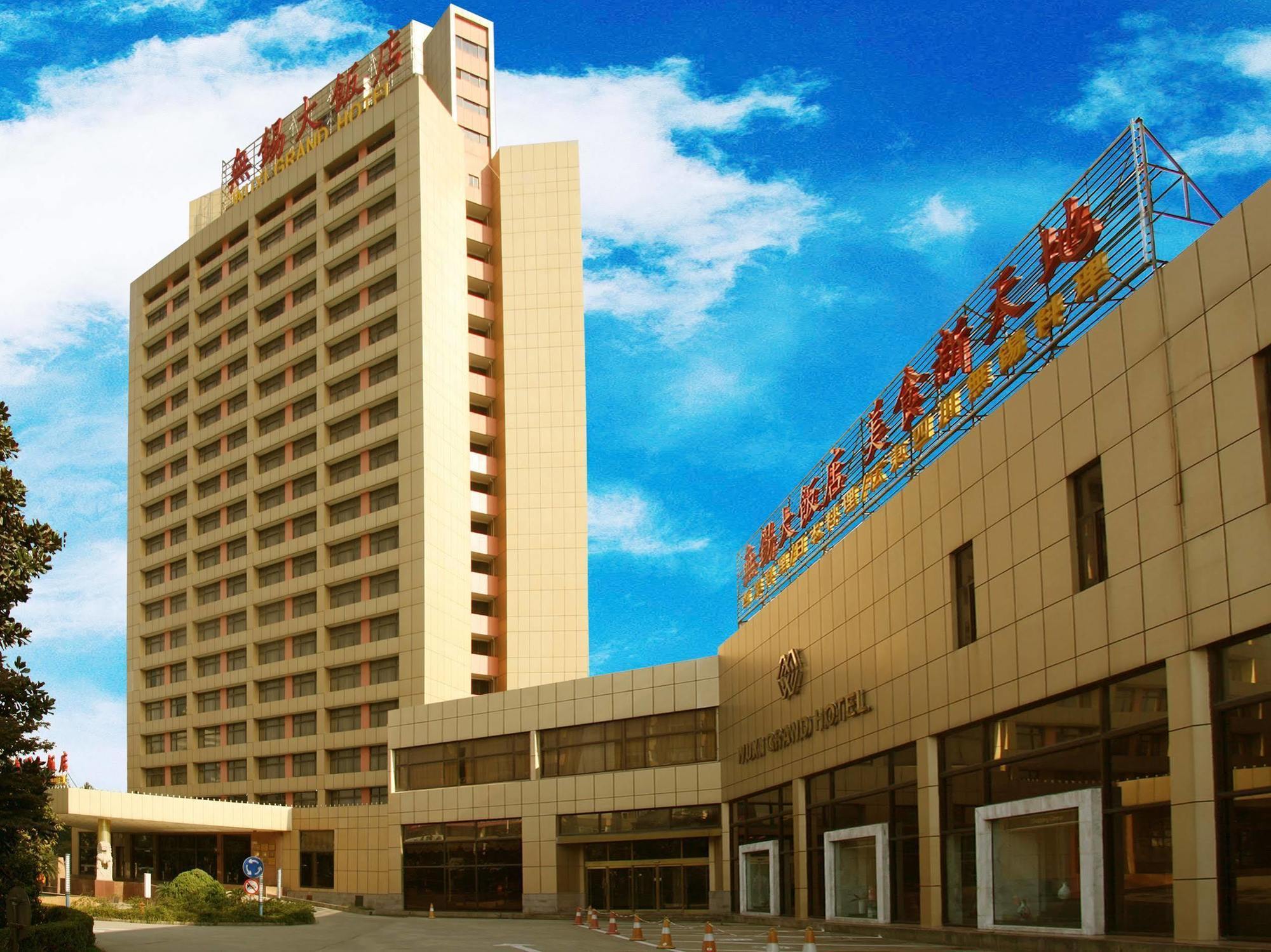 Wuxi Grand Hotel Zewnętrze zdjęcie