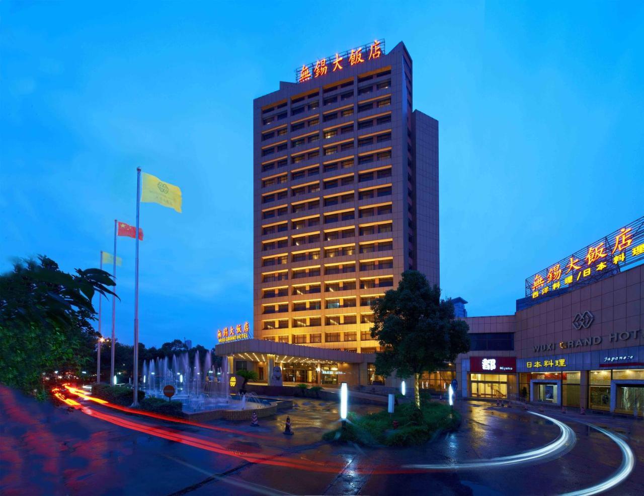 Wuxi Grand Hotel Zewnętrze zdjęcie
